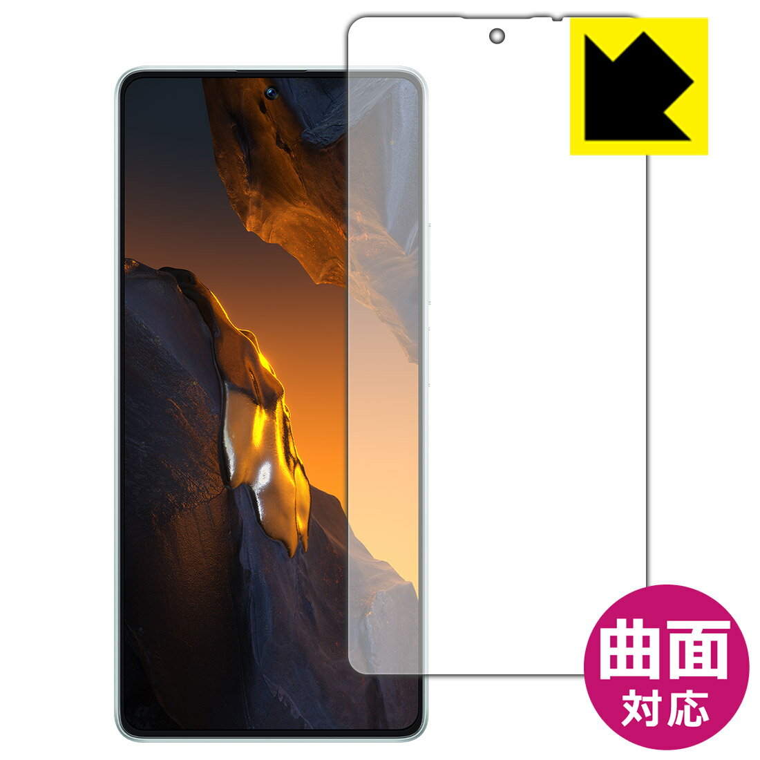 樂天商城 - PDA工房 Xiaomi POCO F5 対応 Flexible Shield[光沢] 保護 フィルム [画面用] 曲面対応 日本製 自社製造直販