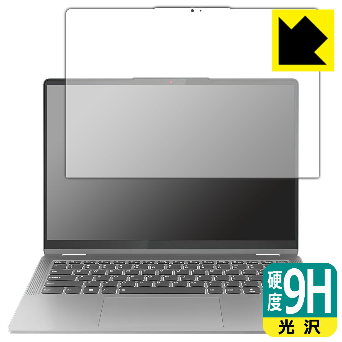 LCD Protective Film - PDA工房 Lenovo IdeaPad Flex 5 Gen 8 (14型)対応 9H高硬度[光沢] 保護 フィルム 日本製 自社製造直販