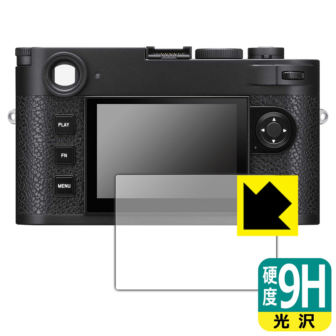 PDA工房 ライカM11/M11モノクローム/M11-P (Typ 2416) 対応 9H高硬度 光沢 保護 フィルム 日本製 日本製 自社製造直販