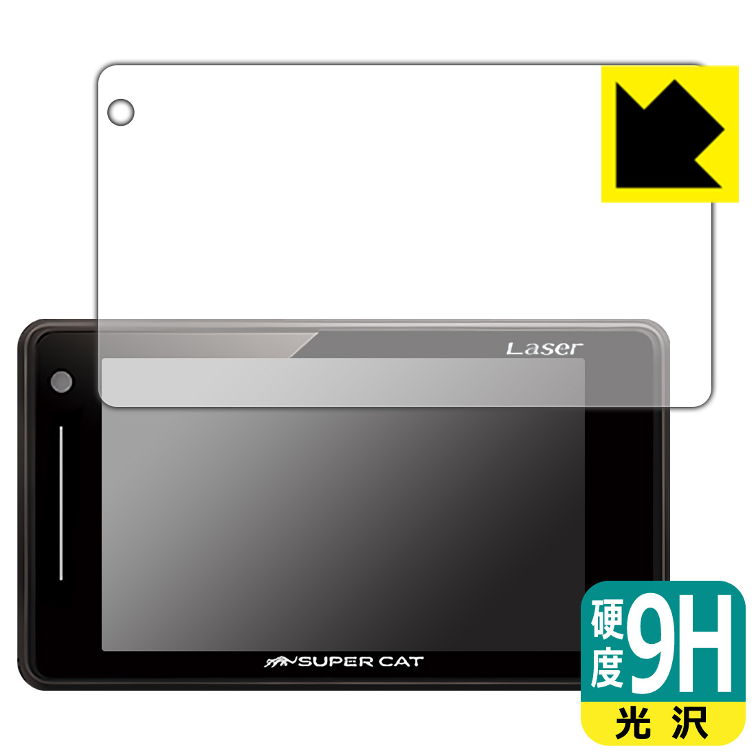 楽天市場】gs503 ユピテル（車用品・バイク用品）の通販