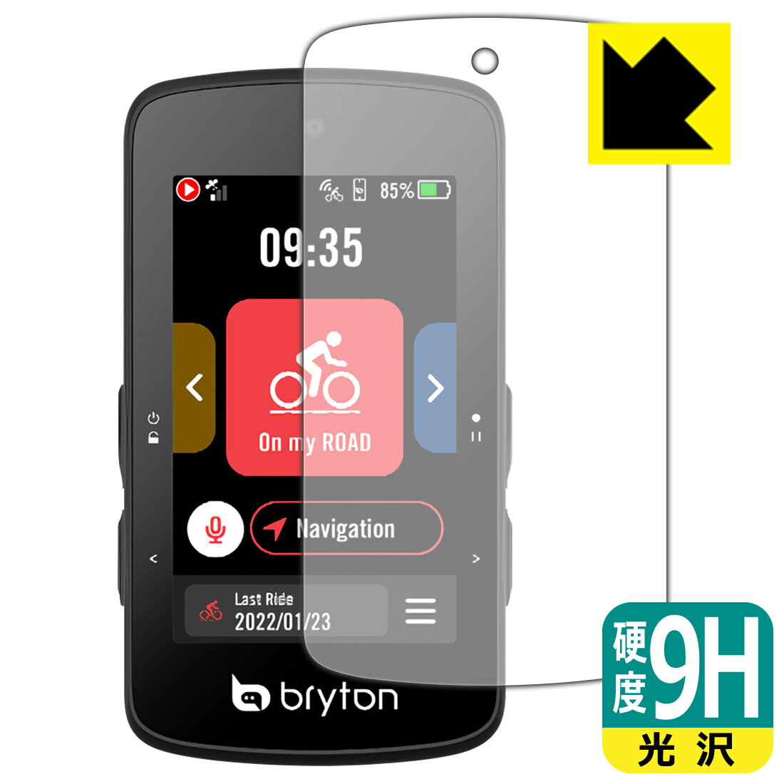 PDA工房 bryton Rider 750 SE対応 9H高硬度[光沢] 保護 フィルム 日本製 自社製造直販
