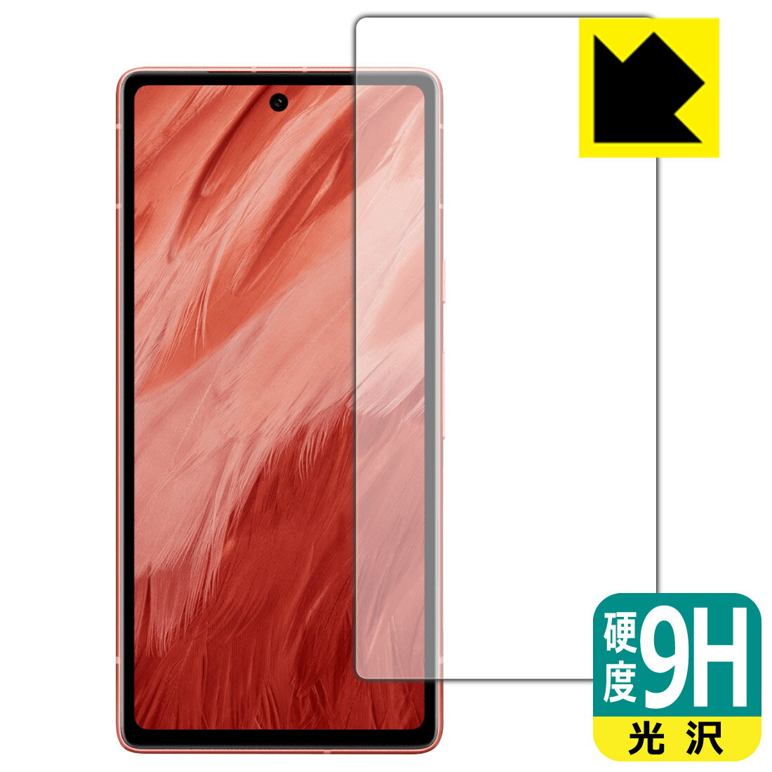 PDA工房 Google Pixel 7a対応 9H高硬度[光沢] 保護 フィルム [画面用] [指紋認証対応] [インカメラ穴なし版] 日本製 自社製造直販