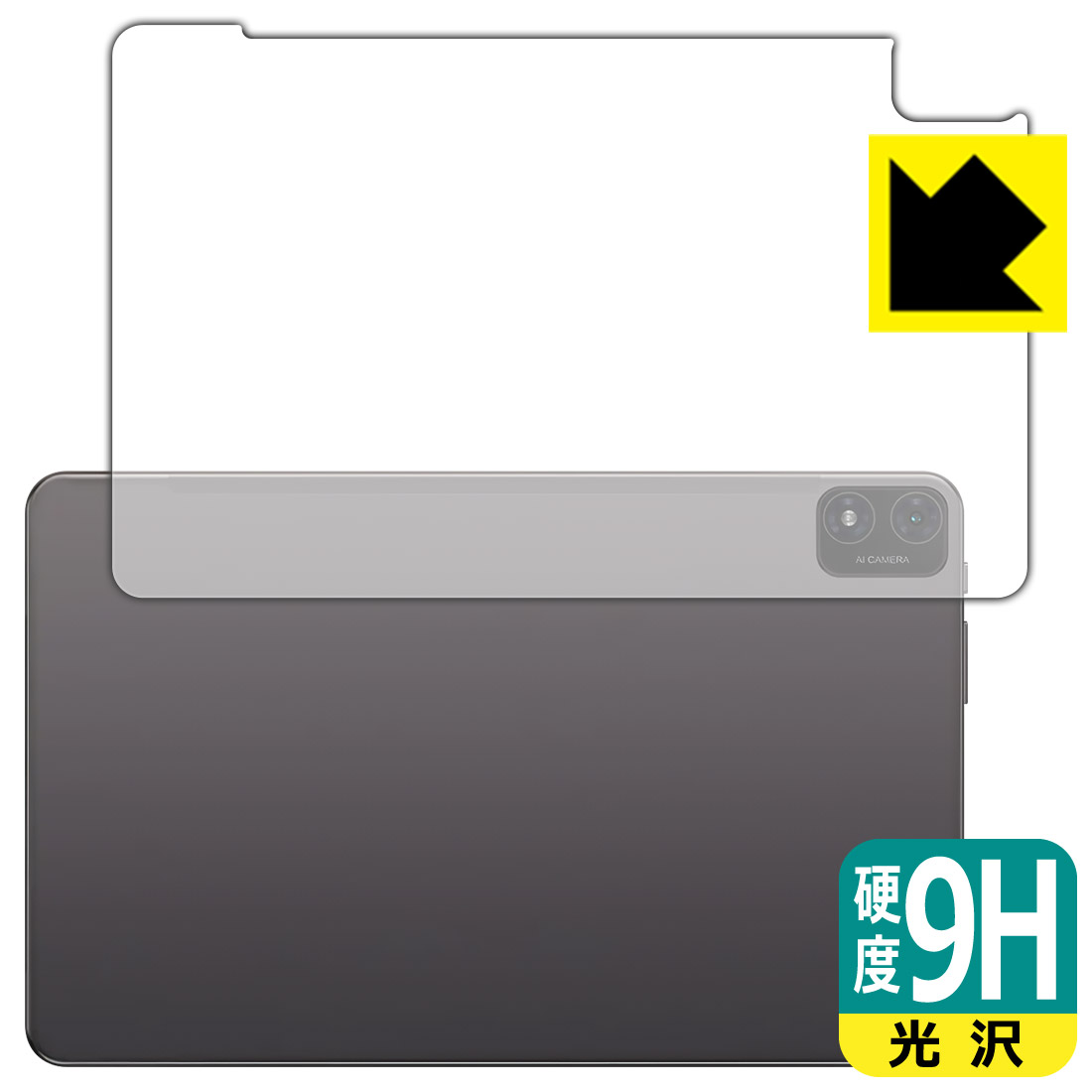 乐天商城 - PDA工房 Teclast T40S対応 9H高硬度[光沢] 保護 フィルム [背面用] 日本製 自社製造直販