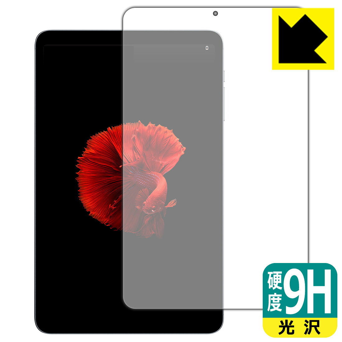 対応機種●対応機種 : ALLDOCUBE iPlay 50 mini / ALLDOCUBE iPlay 50 mini Pro専用の商品です。●製品内容 : 画面用フィルム1枚・クリーニングワイプ1個●柔軟性があり、ガラスフィルムのように衝撃を受けても割れない！スリキズ防止にもなる『9H高硬度(光沢)の保護フィルム』●安心の国産素材を使用。日本国内の自社工場で製造し出荷しています。 ★貼り付け失敗交換サービス対象商品★ 国内自社工場製造・発送だからできる 安心の製品保証とサポート ■製品保証 お届けした製品が誤っていたり、不具合があった場合などには、お届けから1ヶ月以内にメールにてお問い合わせください。交換等対応させていただきます。[キャンセル・返品（返金・交換）について] ■■貼り付け失敗時の交換サービス■■貼り付けに失敗しても1回だけ無償交換ができます。(失敗したフィルムをお送りいただき、新品に無償交換します。往復の送料のみお客様にご負担をお願いいたします。詳しくは製品に同封の紙をご確認ください) ■■保護フィルム貼り付け代行サービス■■保護フィルムの貼り付け作業に自信がない方には、PDA工房で貼り付け作業を代行いたします。(PDA工房の保護フィルムのみが対象です。詳しくは製品に同封の紙をご確認ください) 9H高硬度【光沢】保護フィルム 素材説明 ■表面硬度 9Hなのにしなやかなフィルム表面硬度はガラスフィルムと同等の9Hですが、しなやかな柔軟性がある「超ハードコートPETフィルム」なので衝撃を受けても割れません。厚みも一般的なガラスフィルムより薄い約0.2mmでタッチ操作の感度も良好です。(※1)※フィルムの性能（表面硬度 9H）は世界的な規模の検査/認証機関で試験されております。■高級感あふれる光沢と画質を損なわない透明度！貼っていることを意識させないほどの高い透明度に、高級感あふれる光沢・クリアな仕上げとなります。動画視聴や画像編集など、機器本来の発色を重視したい方におすすめです。■フッ素加工で汚れがつきにくく、指滑りもなめらか！表面はフッ素コーティングがされており、皮脂や汚れがつきにくく、また、落ちやすくなっています。指滑りもなめらかで、快適な使用感です。■気泡の入りにくい特殊な自己吸着タイプ接着面は気泡の入りにくい特殊な自己吸着タイプです。素材に柔軟性があり、貼り付け作業も簡単にできます。また、はがすときにガラス製フィルムのように割れてしまうことはありません。貼り直しが何度でもできるので、正しい位置へ貼り付けられるまでやり直すことができます。■安心の日本製最高級グレードの国産素材を日本国内の弊社工場で加工している完全な Made in Japan です。安心の品質をお届けします。※1「表面硬度 9H」の表示は素材として使用しているフィルムの性能です。機器に貼り付けた状態の測定結果ではありません。 【ポスト投函送料無料】商品は【ポスト投函発送 (追跡可能メール便)】で発送します。お急ぎ、配達日時を指定されたい方は以下のクーポンを同時購入ください。【お急ぎ便クーポン】　プラス110円(税込)で速達扱いでの発送。お届けはポストへの投函となります。【配達日時指定クーポン】　プラス550円(税込)で配達日時を指定し、宅配便で発送させていただきます。【お急ぎ便クーポン】はこちらをクリック【配達日時指定クーポン】はこちらをクリック