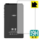 ●対応機種 : HiBy Music HiBy R6 III (Gen 3)専用の商品です。●製品内容 : 背面用フィルム1枚・クリーニングワイプ1個●※この機器は周辺部が曲面となったラウンド仕様のため、保護フィルムを端まで貼ることができません。●柔軟性があり、ガラスフィルムのように衝撃を受けても割れない！スリキズ防止にもなる『9H高硬度(光沢)の保護フィルム』●安心の国産素材を使用。日本国内の自社工場で製造し出荷しています。 ★貼り付け失敗交換サービス対象商品★【ポスト投函送料無料】商品は【ポスト投函発送 (追跡可能メール便)】で発送します。お急ぎ、配達日時を指定されたい方は以下のクーポンを同時購入ください。【お急ぎ便クーポン】　プラス110円(税込)で速達扱いでの発送。お届けはポストへの投函となります。【配達日時指定クーポン】　プラス550円(税込)で配達日時を指定し、宅配便で発送させていただきます。【お急ぎ便クーポン】はこちらをクリック【配達日時指定クーポン】はこちらをクリック 　 表面硬度はガラスフィルムと同等の9Hですが、しなやかな柔軟性がある「超ハードコートPETフィルム」なので衝撃を受けても割れません。厚みも一般的なガラスフィルムより薄い約0.2mmでタッチ操作の感度も良好です。(※1) 貼っていることを意識させないほどの高い透明度に、高級感あふれる光沢・クリアな仕上げとなります。 動画視聴や画像編集など、機器本来の発色を重視したい方におすすめです。 表面はフッ素コーティングがされており、皮脂や汚れがつきにくく、また、落ちやすくなっています。指滑りもなめらかで、快適な使用感です。 油性マジックのインクもはじきますので簡単に拭き取れます。 接着面は気泡の入りにくい特殊な自己吸着タイプです。素材に柔軟性があり、貼り付け作業も簡単にできます。また、はがすときにガラス製フィルムのように割れてしまうことはありません。 貼り直しが何度でもできるので、正しい位置へ貼り付けられるまでやり直すことができます。 高級グレードの国産素材を日本国内の弊社工場で加工している完全な Made in Japan です。安心の品質をお届けします。 ※1「表面硬度 9H」の表示は素材として使用しているフィルムの性能です。機器に貼り付けた状態の測定結果ではありません。 使用上の注意 ●本製品は機器の画面をキズなどから保護するフィルムです。他の目的にはご使用にならないでください。 ●本製品は液晶保護および機器本体を完全に保護することを保証するものではありません。機器の破損、損傷、故障、その他損害につきましては一切の責任を負いかねます。 ●製品の性質上、画面操作の反応が変化したり、表示等が変化して見える場合がございます。 ●貼り付け作業時の失敗(位置ズレ、汚れ、ゆがみ、折れ、気泡など)および取り外し作業時の破損、損傷などについては、一切の責任を負いかねます。 ●水に濡れた状態でのご使用は吸着力の低下などにより、保護フィルムがはがれてしまう場合がございます。防水対応の機器でご使用の場合はご注意ください。 ●アルコール類やその他薬剤を本製品に付着させないでください。表面のコーティングや吸着面が変質するおそれがあります。 ●品質向上のため、仕様などを予告なく変更する場合がございますので、予めご了承ください。 ・注意事項：モニターの発色具合により色合いが異なる場合がございます。