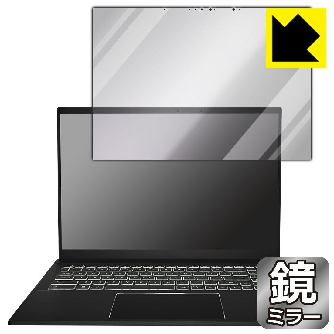 PDA工房 MSI Summit E16 Flip A13V対応 Mirror Shield 保護 フィルム ミラー 光沢 日本製 自社製造直販(2.0)