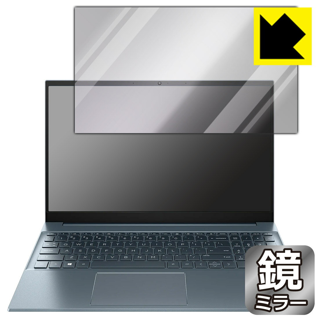 PDA工房 HP Pavilion 15-eg3000シリーズ / 15-eh3000シリーズ対応 Mirror Shield 保護 フィルム ミラー 光沢 日本製 自社製造直販