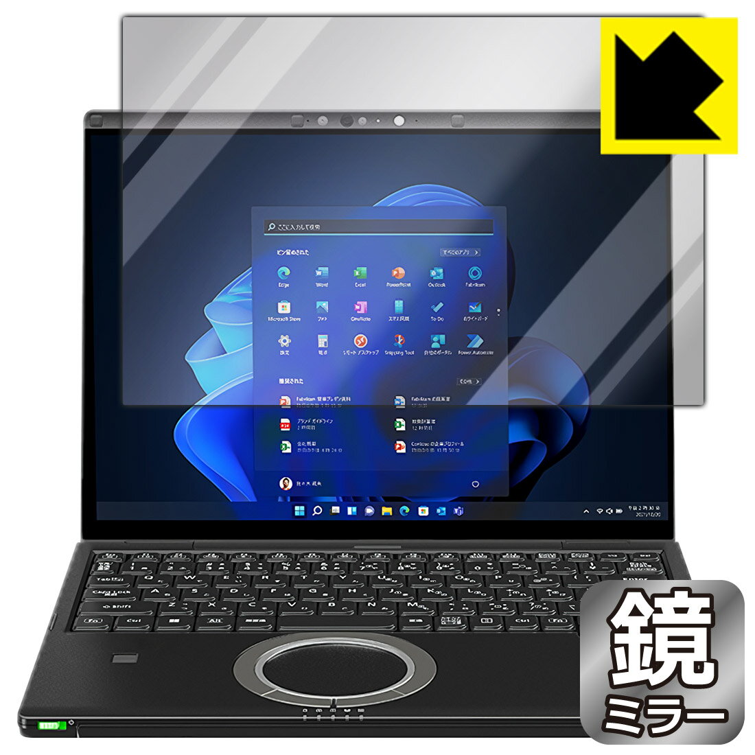 乐天商城 - PDA工房 レッツノートFV4シリーズ(CF-FV4)対応 Mirror Shield 保護 フィルム ミラー 光沢 日本製 自社製造直販