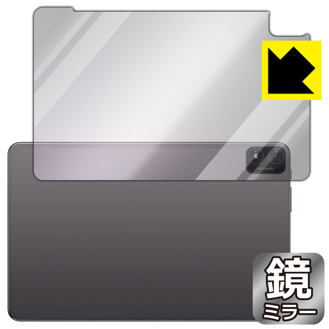 PDA工房 Teclast T40S対応 Mirror Shield 保護 フィルム [背面用] ミラー 光沢 日本製 自社製造直販