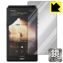 ●対応機種 : HiBy Music HiBy R6 III (Gen 3)専用の商品です。●製品内容 : 表面用フィルム1枚・クリーニングワイプ1個●※この機器は周辺部が曲面となったラウンド仕様のため、保護フィルムを端まで貼ることができません。(表示部分はカバーしています)●画面が消えると鏡になり、さりげなく身だしなみチェック！のぞき見防止にも！『ミラータイプの保護フィルム』●安心の国産素材を使用。日本国内の自社工場で製造し出荷しています。 ★貼り付け失敗交換サービス対象商品★【ポスト投函送料無料】商品は【ポスト投函発送 (追跡可能メール便)】で発送します。お急ぎ、配達日時を指定されたい方は以下のクーポンを同時購入ください。【お急ぎ便クーポン】　プラス110円(税込)で速達扱いでの発送。お届けはポストへの投函となります。【配達日時指定クーポン】　プラス550円(税込)で配達日時を指定し、宅配便で発送させていただきます。【お急ぎ便クーポン】はこちらをクリック【配達日時指定クーポン】はこちらをクリック 　 画面が消えると鏡に早変わり！さりげない身だしなみのチェックなどに活用できます。透明フィルムより映り込みがありますので、その分、のぞき見防止の効果もあります。 ※構造（ハーフミラー）の都合上、貼り付ける面が暗い色の場合にだけ鏡のように見えます。そのため、白色など明るい色の機器に貼り付けたときには、明るい色の部分が鏡に見えません。この製品は黒い色の機器でのご利用をおすすめします。 ※仕様上、一般的な保護シートより光線透過率が下がります(約50%)。ご了承ください。 ハードコート加工がされており、キズや擦れに強くなっています。簡単にキズがつかず長くご利用いただけます。 指紋や汚れのつきにくい防汚コーティングがされています。 接着面は気泡の入りにくい特殊な自己吸着タイプです。素材に柔軟性があり、貼り付け作業も簡単にできます。また、はがすときにガラス製フィルムのように割れてしまうことはありません。 貼り直しが何度でもできるので、正しい位置へ貼り付けられるまでやり直すことができます。 高級グレードの国産素材を日本国内の弊社工場で加工している完全な Made in Japan です。安心の品質をお届けします。 使用上の注意 ●本製品は機器の画面をキズなどから保護するフィルムです。他の目的にはご使用にならないでください。 ●本製品は液晶保護および機器本体を完全に保護することを保証するものではありません。機器の破損、損傷、故障、その他損害につきましては一切の責任を負いかねます。 ●製品の性質上、画面操作の反応が変化したり、表示等が変化して見える場合がございます。 ●貼り付け作業時の失敗(位置ズレ、汚れ、ゆがみ、折れ、気泡など)および取り外し作業時の破損、損傷などについては、一切の責任を負いかねます。 ●水に濡れた状態でのご使用は吸着力の低下などにより、保護フィルムがはがれてしまう場合がございます。防水対応の機器でご使用の場合はご注意ください。 ●アルコール類やその他薬剤を本製品に付着させないでください。表面のコーティングや吸着面が変質するおそれがあります。 ●品質向上のため、仕様などを予告なく変更する場合がございますので、予めご了承ください。 ・注意事項：モニターの発色具合により色合いが異なる場合がございます。