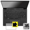 PDA工房 ASUS ROG Zephyrus G14 (2023) GA402N/GA402X対応 紙に書くような描き心地 保護 フィルム タッチパッド用 反射低減 日本製 自社製造直販