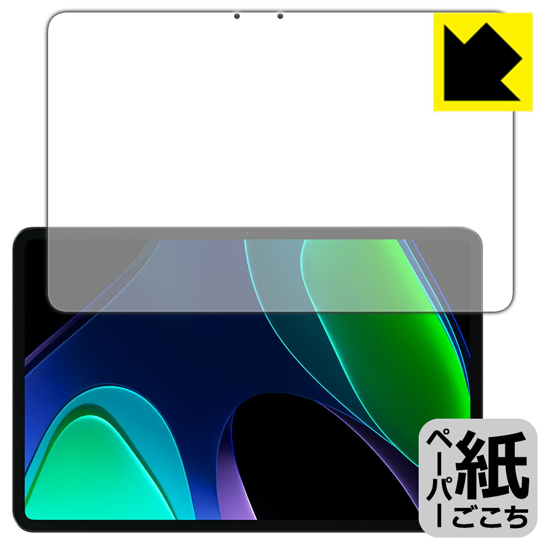 PDA˼ Xiaomi Pad 6 / Xiaomi Pad 6 Pro (11)б ˽񤯤褦 ݸ ե [...
