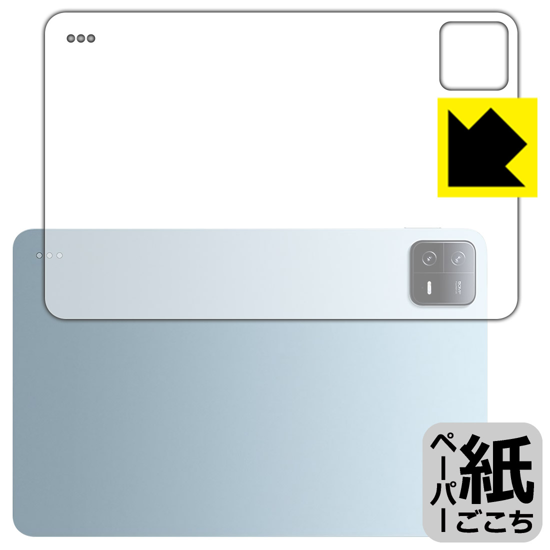 PDA˼ Xiaomi Pad 6 / Xiaomi Pad 6 Pro (11)б ˽񤯤褦 ݸ ե [...