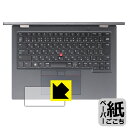 PDAH[ ThinkPad L13 Yoga Gen 3Ή ɏ悤ȕ`Sn ی tB [NbNpbhp] ˒ጸ { А