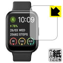PDA工房 スマートウォッチ ID208対応 紙に書くような描き心地 保護 フィルム 反射低減 日本製 自社製造直販(2)