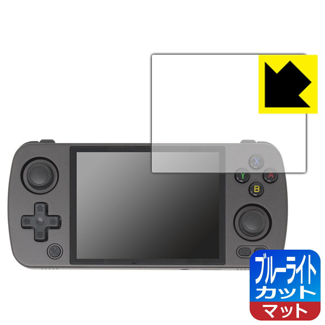 PDA工房 ANBERNIC RG405M対応 ブルーライトカット[反射低減] 保護 フィルム 日本製 自社製造直販(2.0)