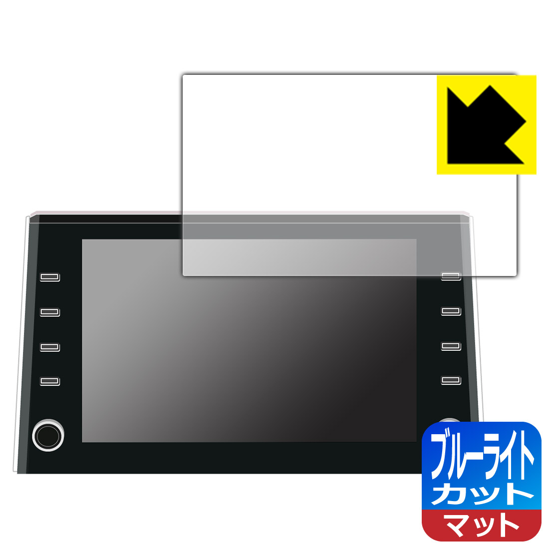 PDA工房 トヨタ カローラ クロス(10系・2021年9月〜2023年9月) ディスプレイオーディオ (9インチ/メーカーオプションモデル)対応 ブルーライトカット[反射低減] 保護 フィルム 日本製 自社製造直販