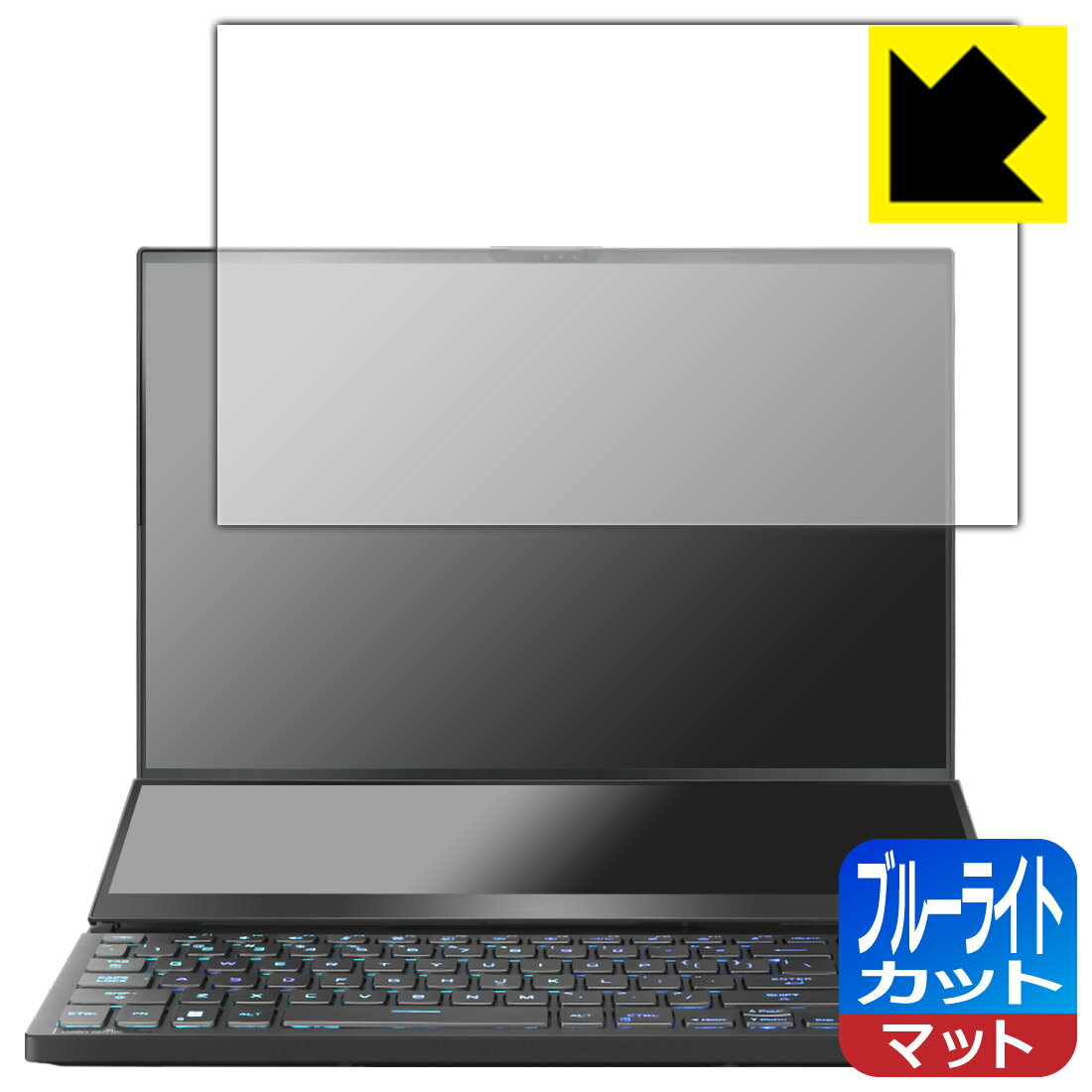 PDA工房 ASUS ROG Zephyrus Duo 16 (2023) GX650PY対応 ブルーライトカット[反射低減] 保護 フィルム [メインディスプレイ用] 日本製 自社製造直販
