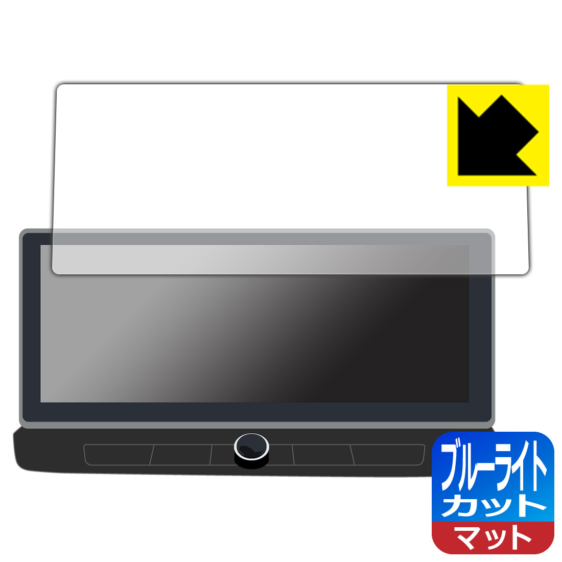 PDA工房 NissanConnectナビゲーションシステム 標準装備/メーカーオプションモデル (エクストレイルT33専用・12.3インチ)対応 ブルーライトカット[反射低減] 保護 フィルム 日本製 自社製造直販