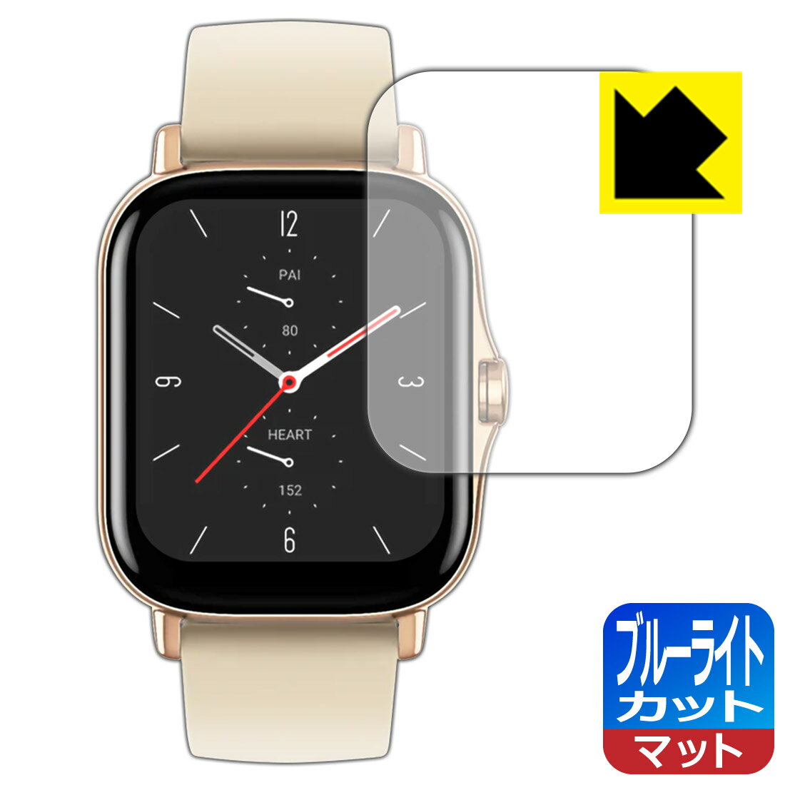 PDA˼ Amazfit GTS 2б ֥롼饤ȥå[ȿ㸺] ݸ ե  ¤ľ