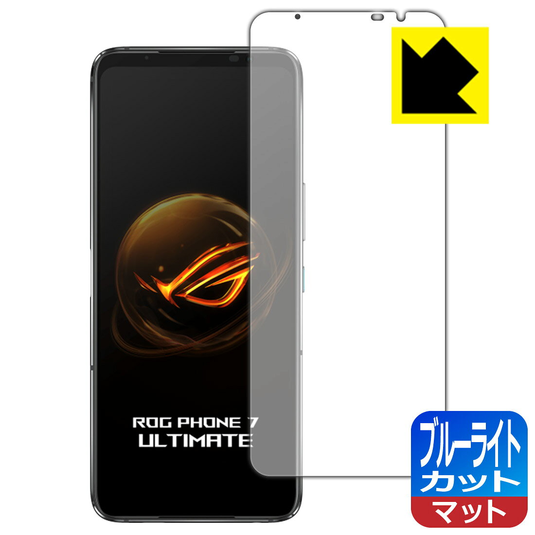 PDA工房 ASUS ROG Phone 7 / ROG Phone 7 Ultimate 対応 ブルーライトカット[反射低減] 保護 フィルム [指紋認証対応] 日本製 自社製造直販