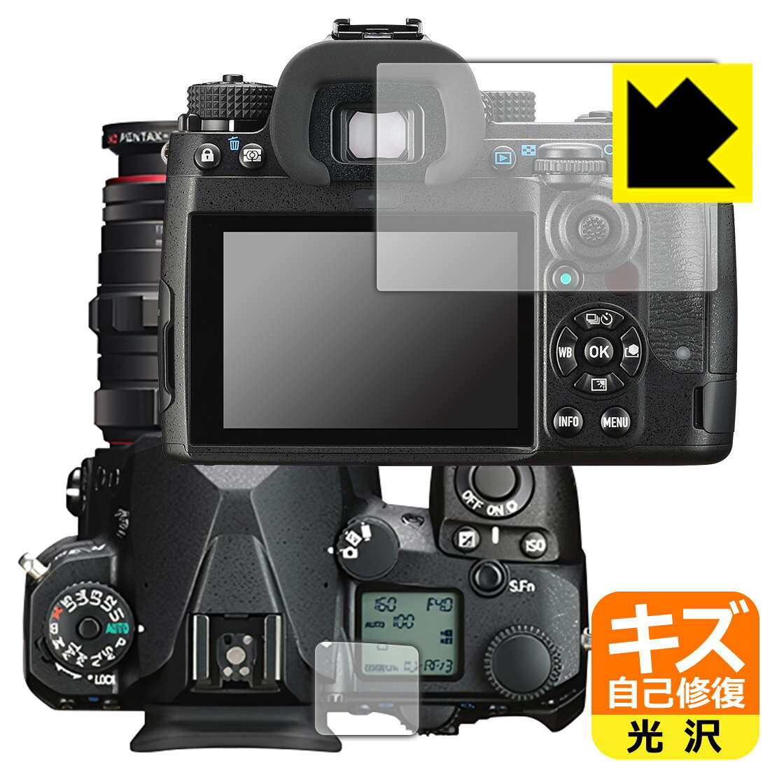 PDA工房 PENTAX K-3 Mark III/K-3 Mark III Monochrome対応 キズ自己修復 保護 フィルム 光沢 日本製 自社製造直販 1