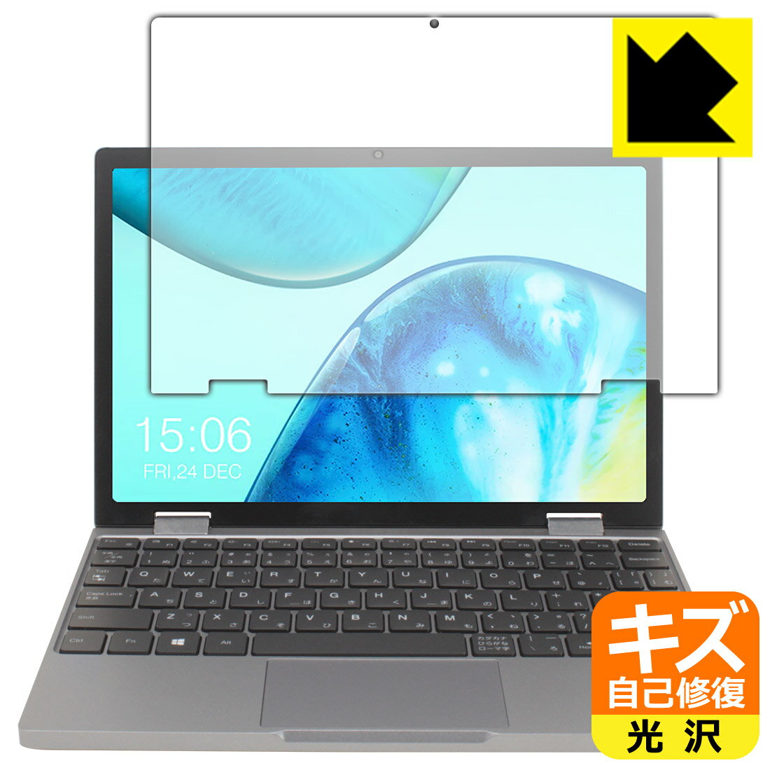 PDA工房 CHUWI MiniBook X (10.51インチ・2023年モデル)対応 キズ自己修復 保護 フィルム 光沢 日本製 自社製造直販