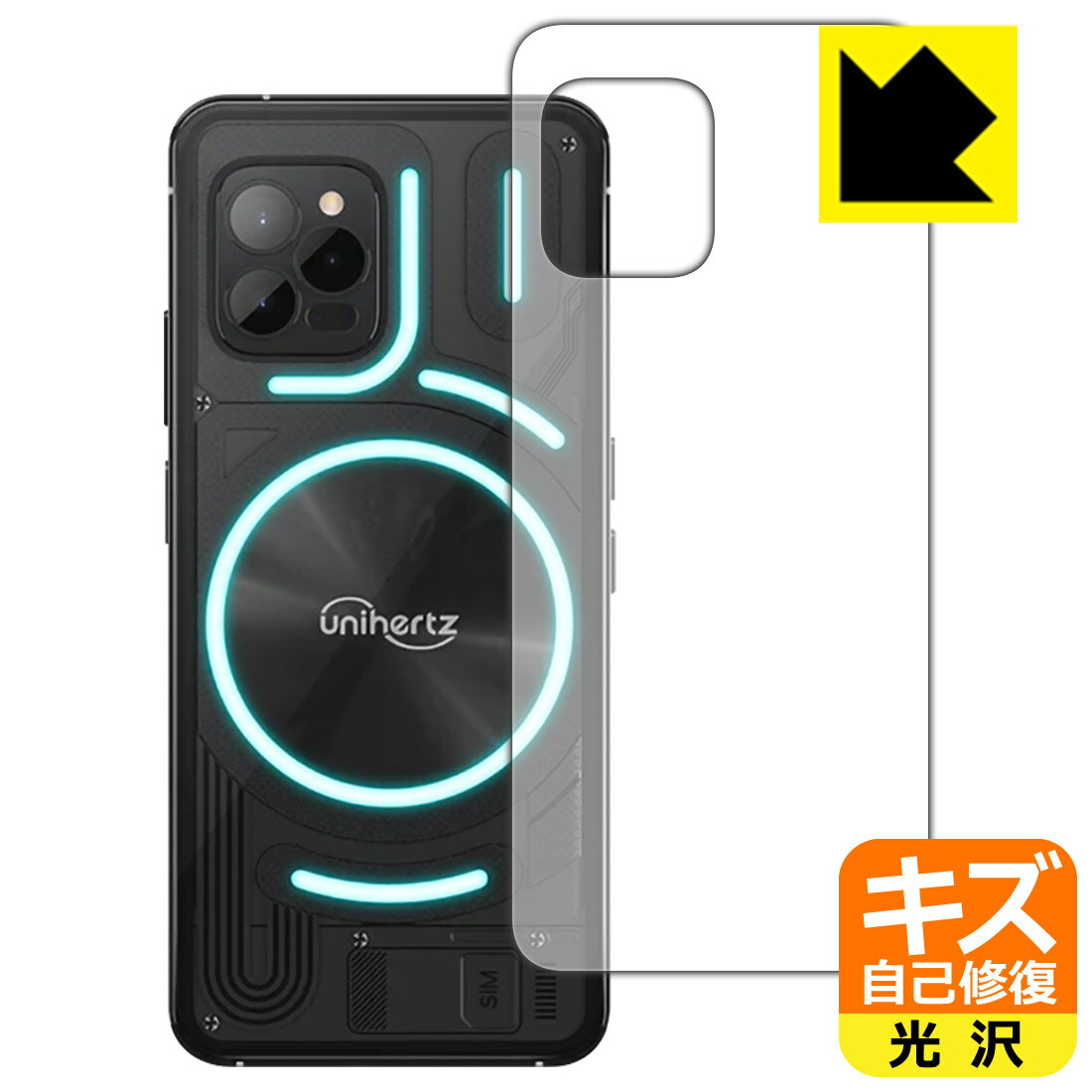 PDA工房 Unihertz Luna対応 キズ自己修復 保護 フィルム [背面用] 光沢 日本製 自社製造直販