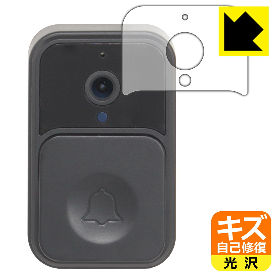 PDA工房 ZHTNC ビデオドアベル V9対応 キズ自己修復 保護 フィルム 光沢 日本製 自社製造直販