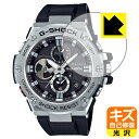 PDA工房 G-SHOCK GST-B100シリーズ対応 キズ自己修復 保護 フィルム 光沢 日本製 自社製造直販(2)