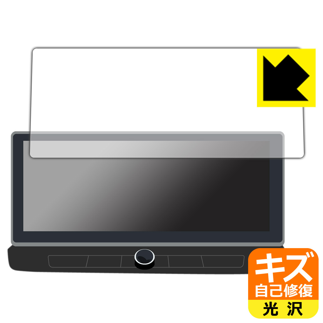 PDA工房 NissanConnectナビゲーションシステム 標準装備/メーカーオプションモデル (エクストレイルT33専用・12.3インチ)対応 キズ自己修復 保護 フィルム 光沢 日本製 自社製造直販