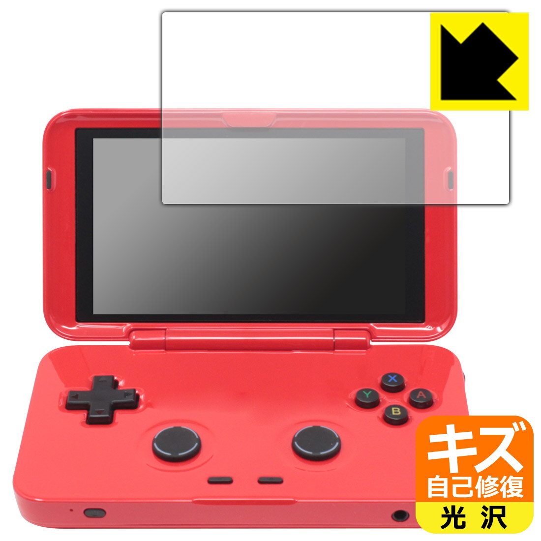 PDA工房 RETROID pocket Flip対応 キズ自己修復 保護 フィルム 光沢 日本製 自社製造直販