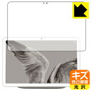 PDA工房 Google Pixel Tablet 対応 キズ自己修復 保護 フィルム 光沢 日本製 自社製造直販(2)