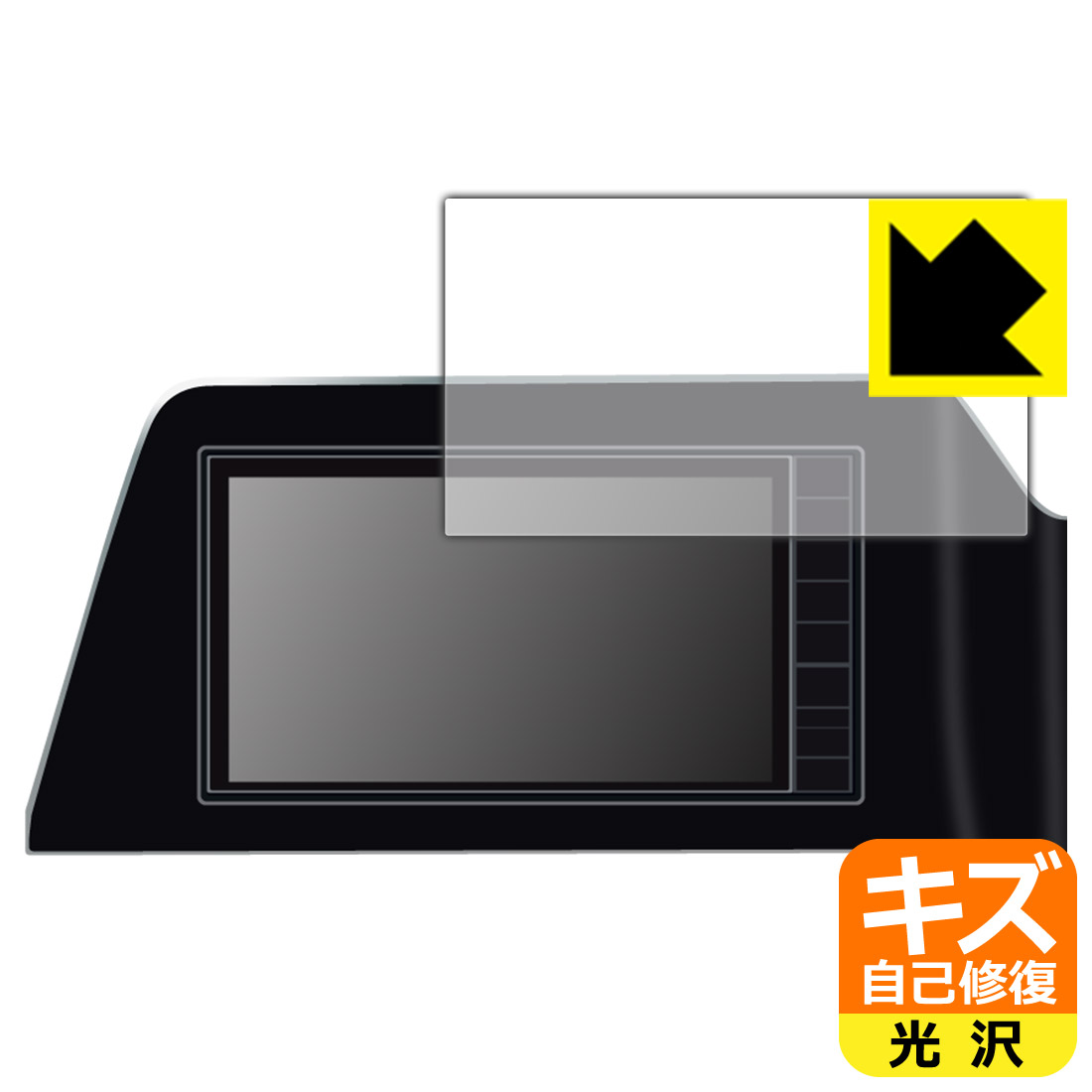 樂天商城 - PDA工房 日産オリジナルナビゲーション MM222D-L/MM222D-Le (セレナC28専用・9インチ)対応 キズ自己修復 保護 フィルム 光沢 日本製 自社製造直販