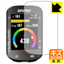 PDA工房 iGPSPORT BSC300対応 キズ自己修復 保護 フィルム 光沢 日本製 自社製造直販(4)