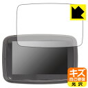 PDA工房 MAXCA XPlay C5 Pro 対応 キズ自己修復 保護 フィルム 光沢 日本製 自社製造直販