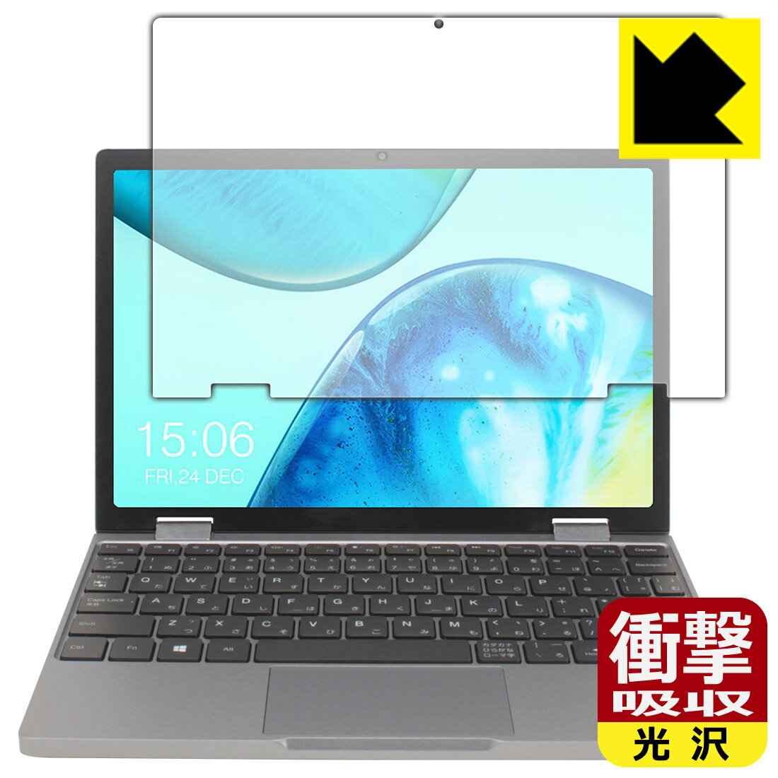 PDA工房 CHUWI MiniBook X (10.51インチ・2023年モデル)対応 衝撃吸収 保護 フィルム 耐衝撃 日本製 自社製造直販