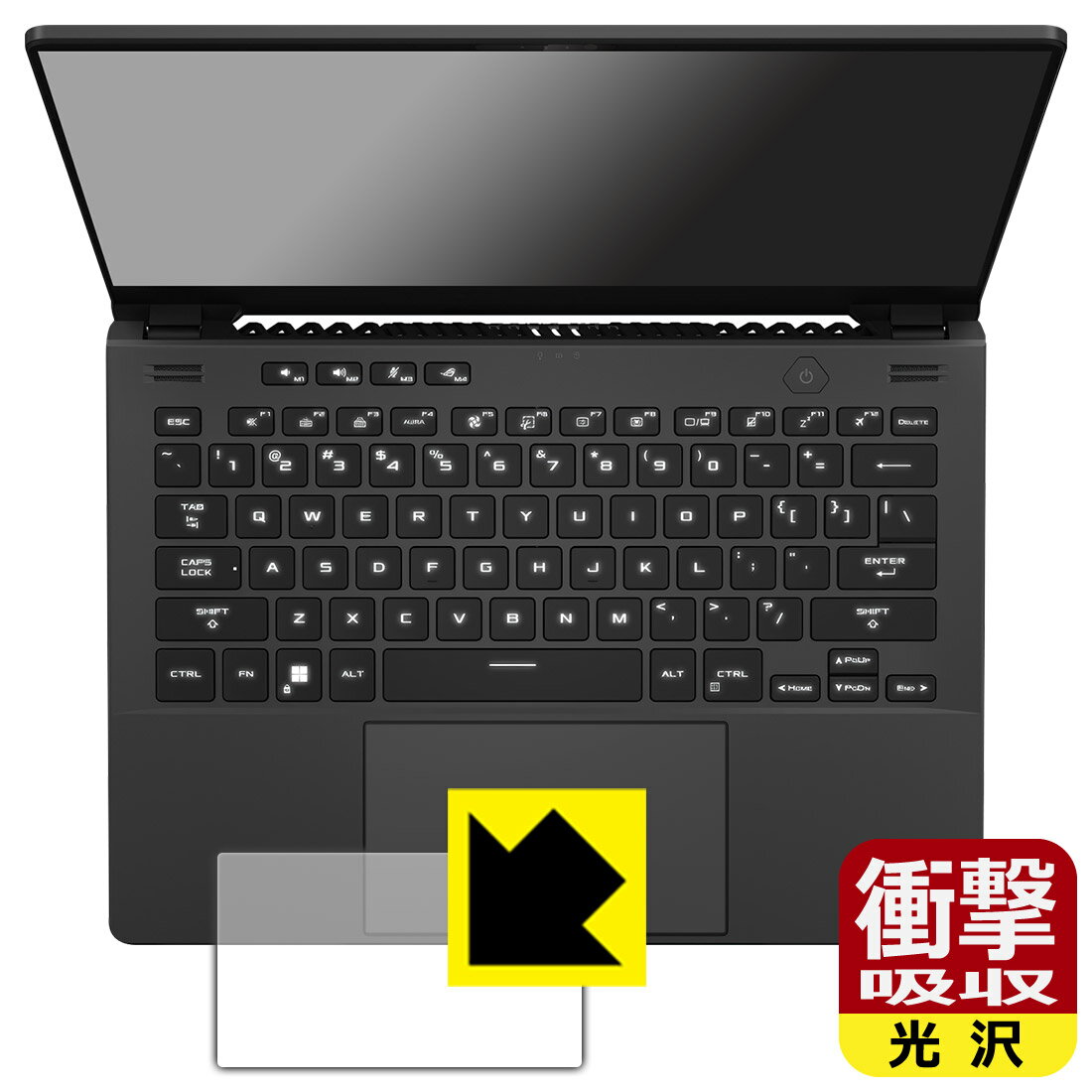 PDA工房 ASUS ROG Zephyrus G14 (2023) GA402N/GA402X対応 衝撃吸収[光沢] 保護 フィルム [タッチパッ..