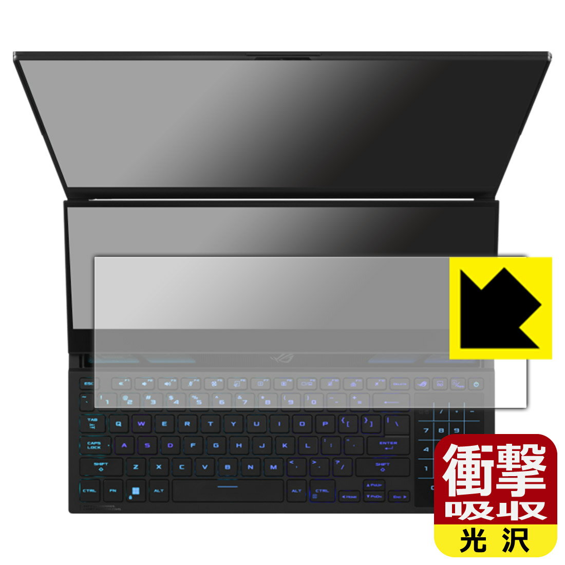 PDA工房 ASUS ROG Zephyrus Duo 16 (2023) GX650PY対応 衝撃吸収[光沢] 保護 フィルム [セカンドディスプレイ用] 耐衝撃 日本製 自社製造直販