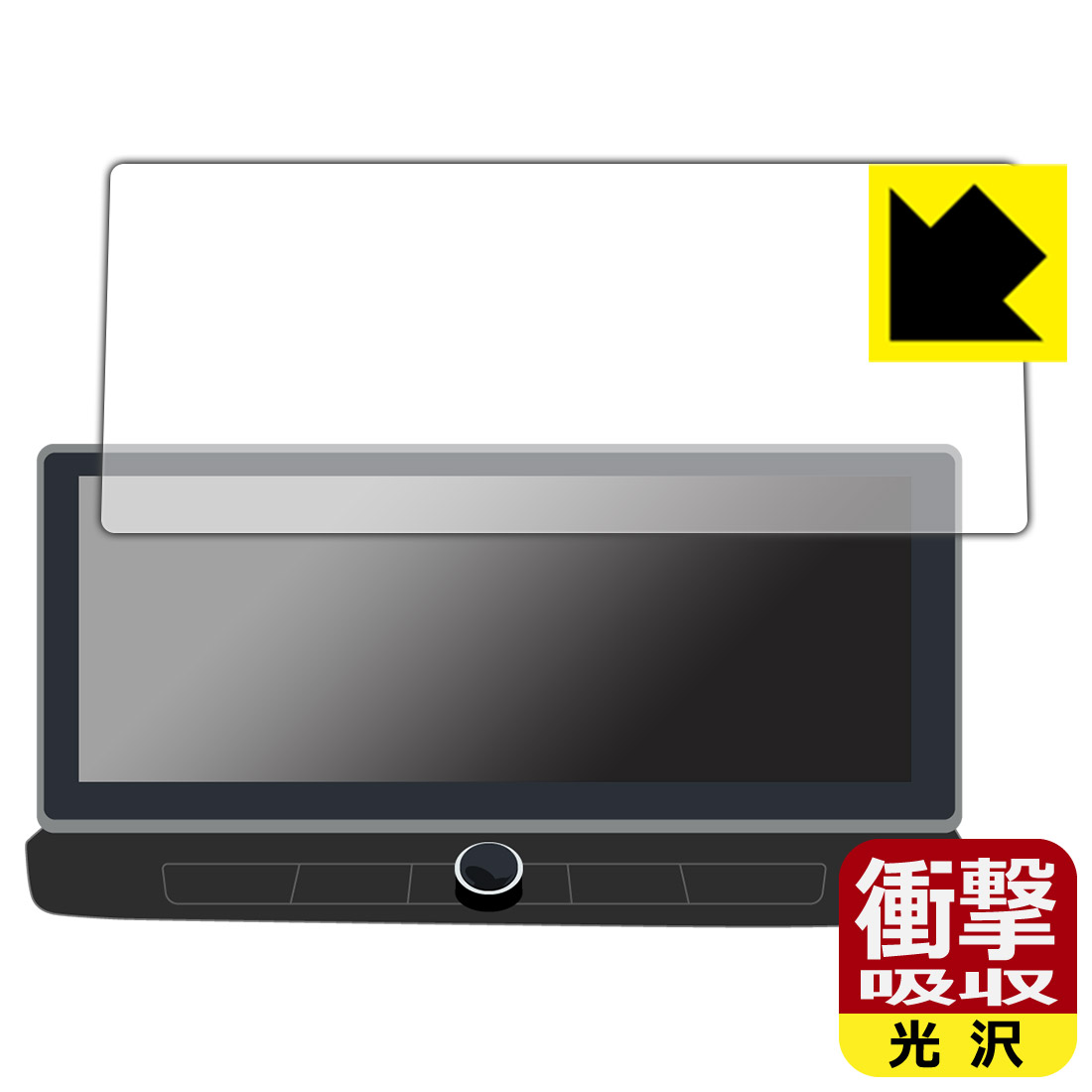 PDA工房 NissanConnectナビゲーションシステム 標準装備/メーカーオプションモデル (エクストレイルT33専用・12.3インチ)対応 衝撃吸収[光沢] 保護 フィルム 耐衝撃 日本製 自社製造直販