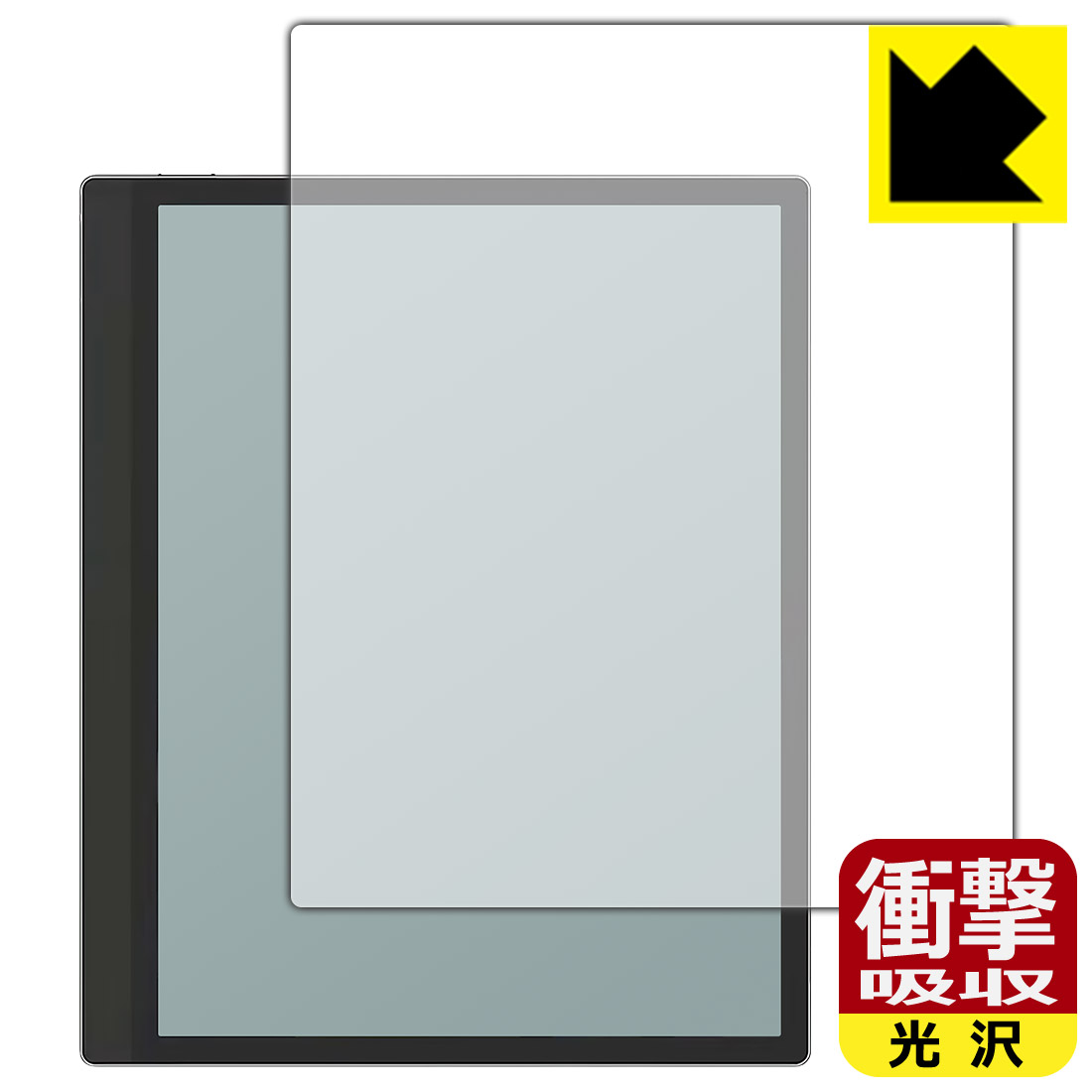Rakuten - PDA工房 Onyx BOOX Tab Ultra C対応 衝撃吸収[光沢] 保護 フィルム 耐衝撃 日本製 自社製造直販