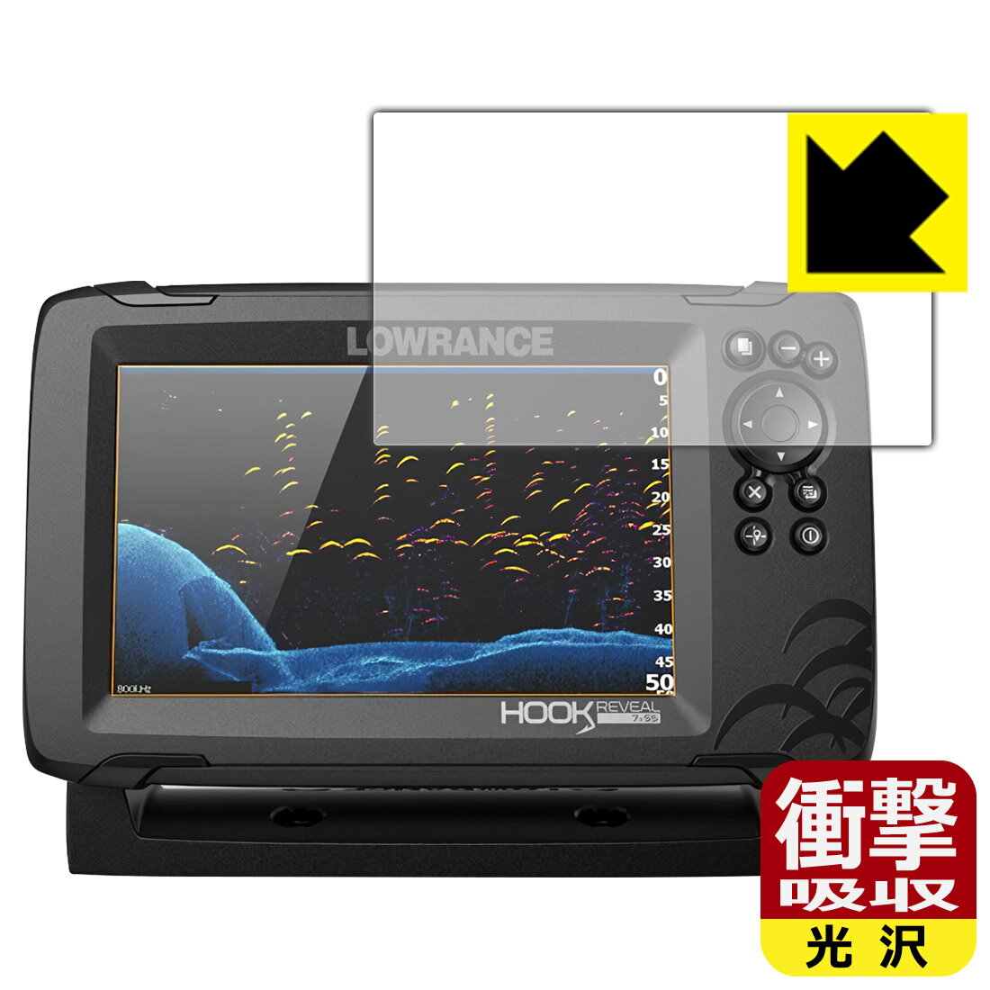 PDA工房 LOWRANCE HOOK Reveal 7X / 7対応 衝撃吸収[光沢] 保護 フィルム 耐衝撃 日本製 自社製造直販