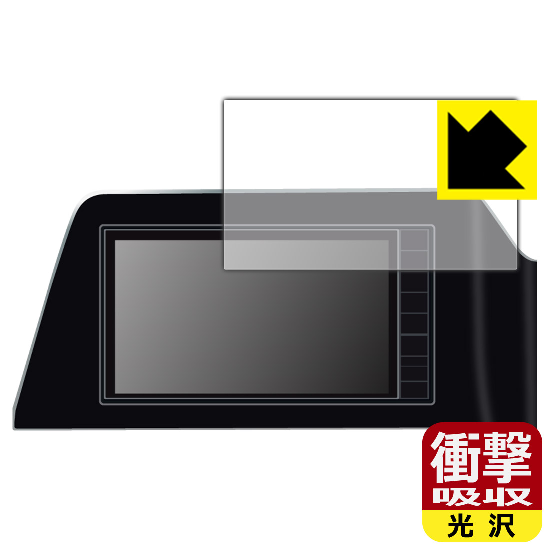 PDA工房 日産オリジナルナビゲーション MM222D-L/MM222D-Le (セレナC28専用・9インチ)対応 衝撃吸収[光沢] 保護 フィルム 耐衝撃 日本製 自社製造直販