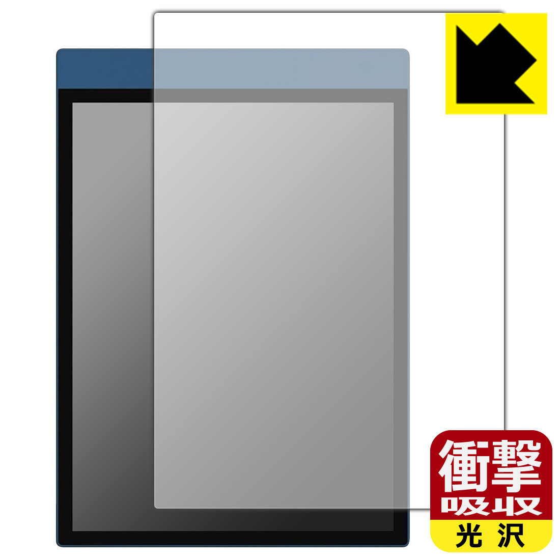 PDA工房 Reinkstone R1 対応 衝撃吸収[光沢] 保護 フィルム [画面用] 耐衝撃 日本製 自社製造直販