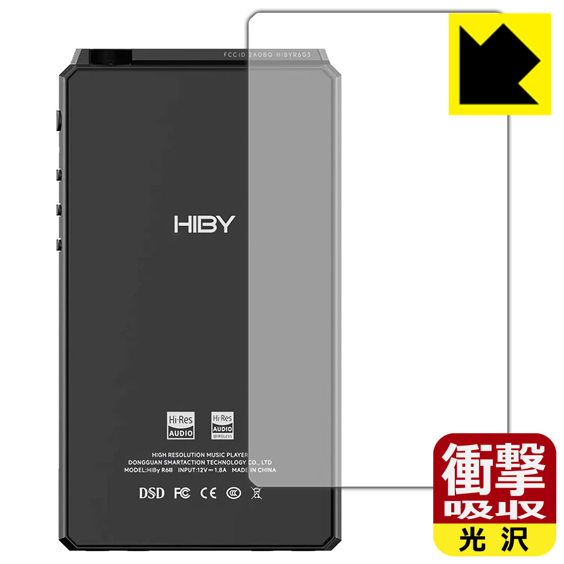 ●対応機種 : HiBy Music HiBy R6 III (Gen 3)専用の商品です。●製品内容 : 背面用フィルム1枚・クリーニングワイプ1個●※この機器は周辺部が曲面となったラウンド仕様のため、保護フィルムを端まで貼ることができません。●特殊素材の衝撃吸収層が外部からの衝撃を吸収し、機器へのダメージをやわらげます。『衝撃吸収(光沢)の保護フィルム』●安心の国産素材を使用。日本国内の自社工場で製造し出荷しています。 ★貼り付け失敗交換サービス対象商品★【ポスト投函送料無料】商品は【ポスト投函発送 (追跡可能メール便)】で発送します。お急ぎ、配達日時を指定されたい方は以下のクーポンを同時購入ください。【お急ぎ便クーポン】　プラス110円(税込)で速達扱いでの発送。お届けはポストへの投函となります。【配達日時指定クーポン】　プラス550円(税込)で配達日時を指定し、宅配便で発送させていただきます。【お急ぎ便クーポン】はこちらをクリック【配達日時指定クーポン】はこちらをクリック 　 特殊素材の衝撃吸収層がたわむことで衝撃を吸収し、液晶画面や機器へのダメージをやわらげます。ガラスフィルムは割れることがあるため、破損部分でケガをすることがありますが、このフィルムはPET素材ですので、絶対に割れず、安全にお使いいただけます。もちろん割れたカケラが落ちることもありませんので、異物混入などのトラブルも未然に防ぎます。 貼っていることを意識させないほどの高い透明度に、高級感あふれる光沢・クリアな仕上げとなります。 動画視聴や画像編集など、機器本来の発色を重視したい方におすすめです。 表面はフッ素コーティングがされており、皮脂や汚れがつきにくく、また、落ちやすくなっています。指滑りもなめらかで、快適な使用感です。 油性マジックのインクもはじきますので簡単に拭き取れます。 抗菌加工によりフィルム表面の菌の繁殖を抑えることができます。 清潔な画面を保ちたい方におすすめです。 ※抗菌率99.9％ / JIS Z2801 抗菌性試験方法による評価 接着面は気泡の入りにくい特殊な自己吸着タイプです。素材に柔軟性があり、貼り付け作業も簡単にできます。また、はがすときにガラス製フィルムのように割れてしまうことはありません。 貼り直しが何度でもできるので、正しい位置へ貼り付けられるまでやり直すことができます。 高級グレードの国産素材を日本国内の弊社工場で加工している完全な Made in Japan です。安心の品質をお届けします。 使用上の注意 ●本製品は機器の画面をキズなどから保護するフィルムです。他の目的にはご使用にならないでください。 ●本製品は液晶保護および機器本体を完全に保護することを保証するものではありません。機器の破損、損傷、故障、その他損害につきましては一切の責任を負いかねます。 ●製品の性質上、画面操作の反応が変化したり、表示等が変化して見える場合がございます。 ●貼り付け作業時の失敗(位置ズレ、汚れ、ゆがみ、折れ、気泡など)および取り外し作業時の破損、損傷などについては、一切の責任を負いかねます。 ●水に濡れた状態でのご使用は吸着力の低下などにより、保護フィルムがはがれてしまう場合がございます。防水対応の機器でご使用の場合はご注意ください。 ●アルコール類やその他薬剤を本製品に付着させないでください。表面のコーティングや吸着面が変質するおそれがあります。 ●品質向上のため、仕様などを予告なく変更する場合がございますので、予めご了承ください。 ・注意事項：モニターの発色具合により色合いが異なる場合がございます。