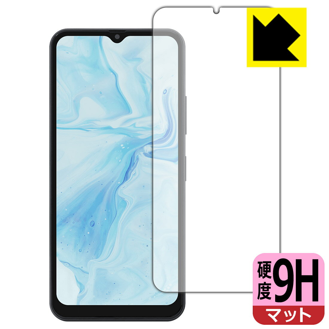 樂天商城 - PDA工房 aiwa phone B-2 (JA3-SMP0602)対応 9H高硬度[反射低減] 保護 フィルム 日本製 自社製造直販