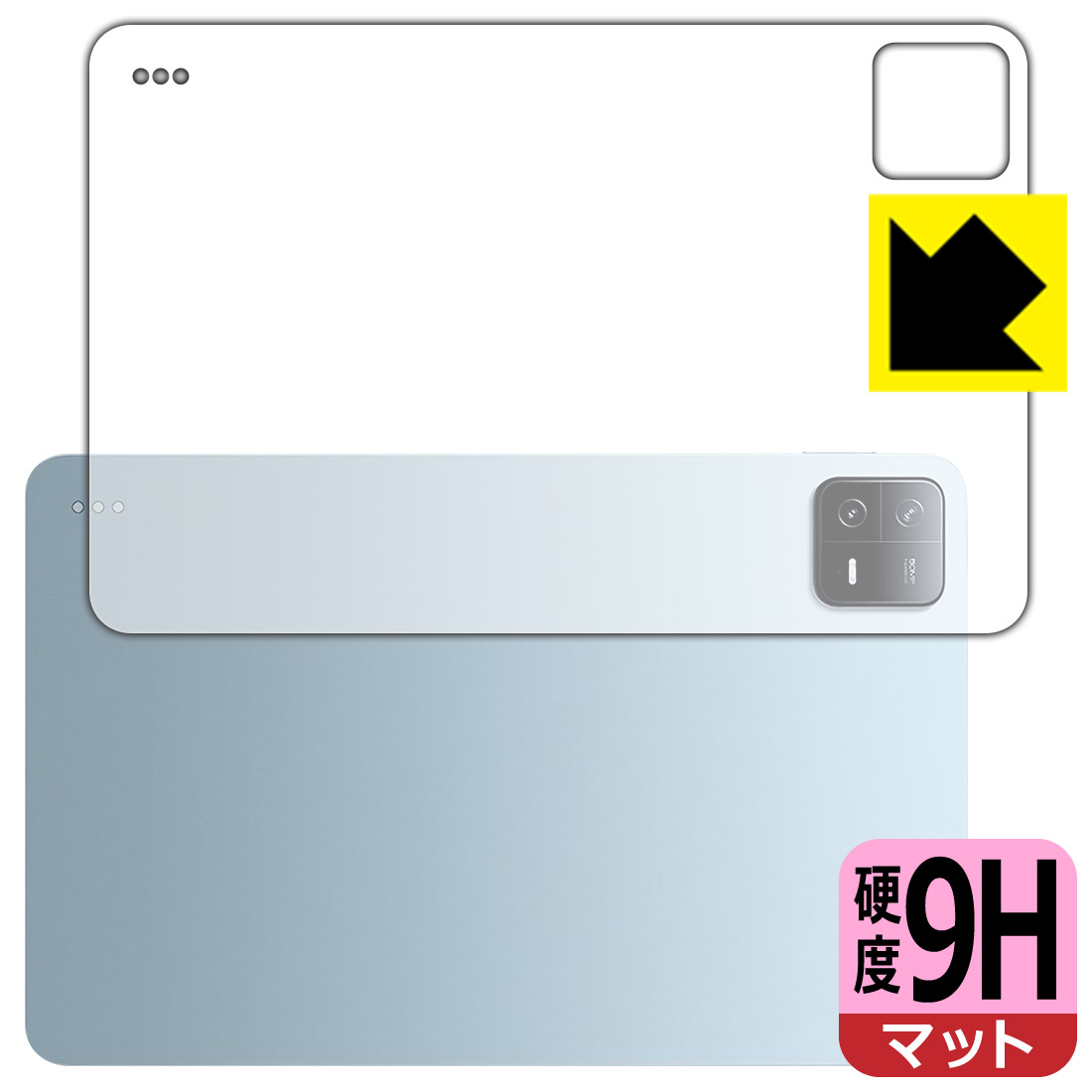 PDA工房 Xiaomi Pad 6 / Xiaomi Pad 6 Pro (11インチ)対応 9H高硬度[反射低減] 保護 フィルム [背面用] 日本製 自社製造直販(2)