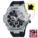 PDAH[ G-SHOCK GST-B100V[YΉ 9Hdx[˒ጸ] ی tB { А