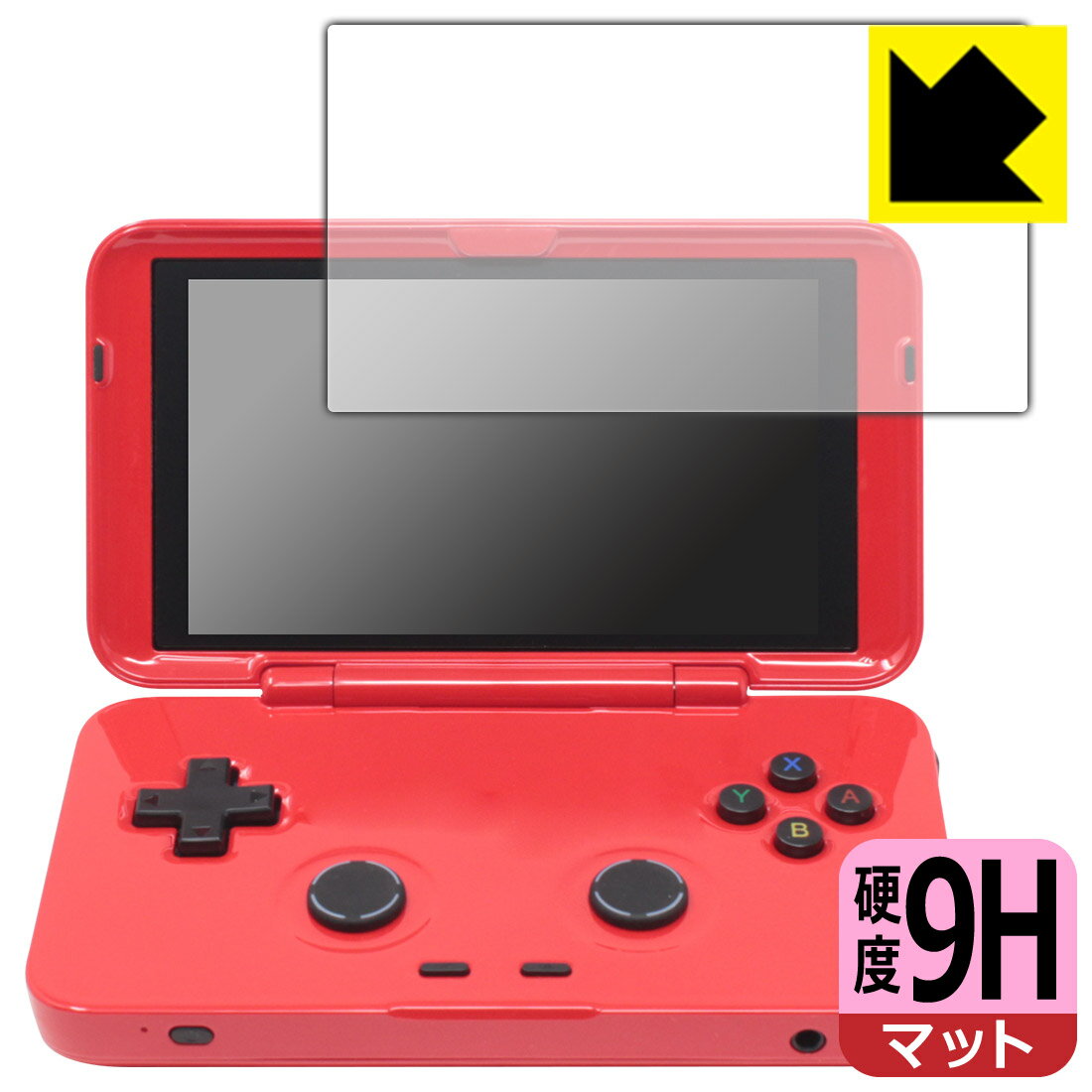 PDA工房 RETROID pocket Flip対応 9H高硬度[反射低減] 保護 フィルム 日本製 自社製造直販のサムネイル
