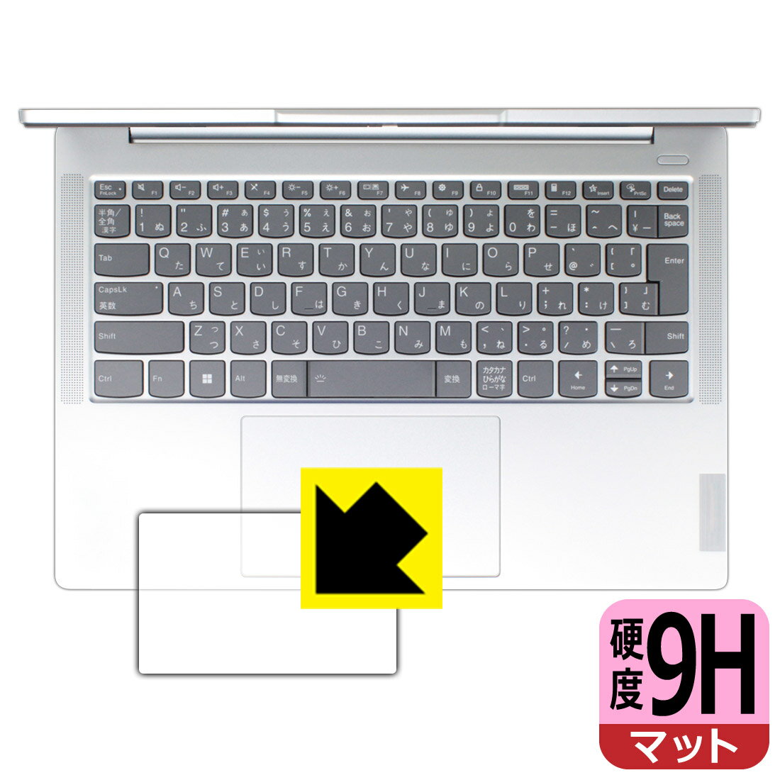PDA工房 Lenovo IdeaPad Slim 5/5i Gen 8 (14型)対応 9H高硬度[反射低減] 保護 フィルム [タッチパッド用] 日本製 自社製造直販